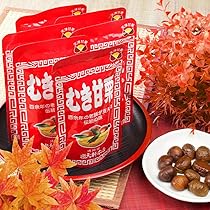 Amazon | 楽天軒 楽々栗 天津甘栗 皮付き甘栗 風味豊か 皮が剥きやすい